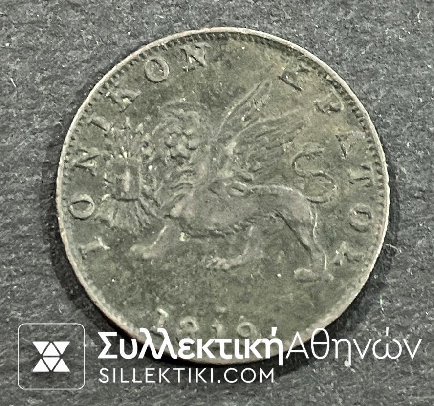 IONIAN ISLANDS 1 Farthing 1819 VF+++